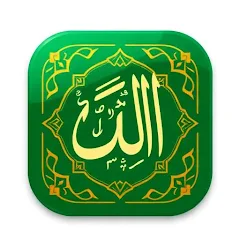 Deen Companion